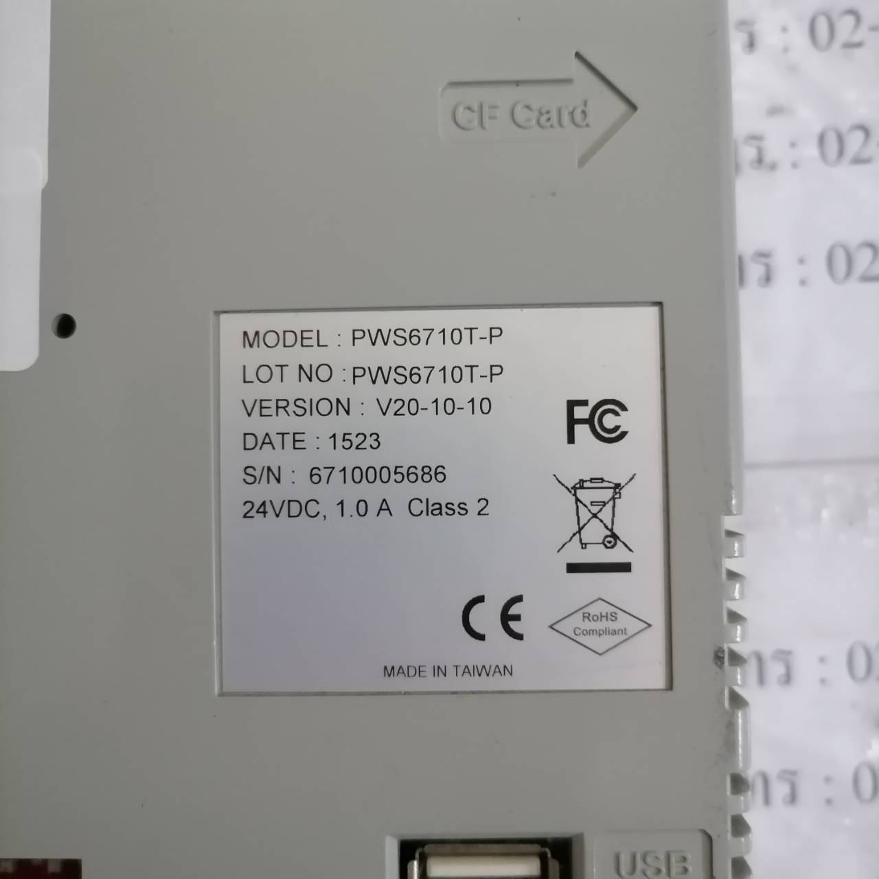 จำหน่าย ซ่อม LCD TOUCH SCREEN HITECH PWS6710T-P