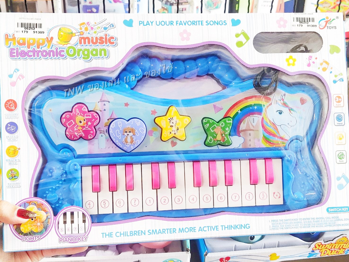 🎹🎹 ของเล่นเด็กเสริมพัฒนาการ ออแกน เครื่องดนตรี คีย์บอร์ดเด็ก มี 4 สี 🎹🎹