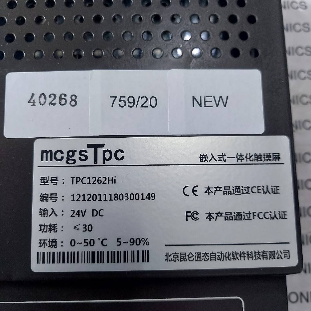 TPC126HI HMI "MCGSTPC"