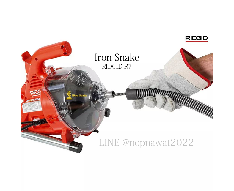 RIDGID รุ่น R7 เครื่องทะลวงท่องูเหล็ก งูเหล็กทะลวงท่อ เครื่องล้างท่อไฟฟ้า