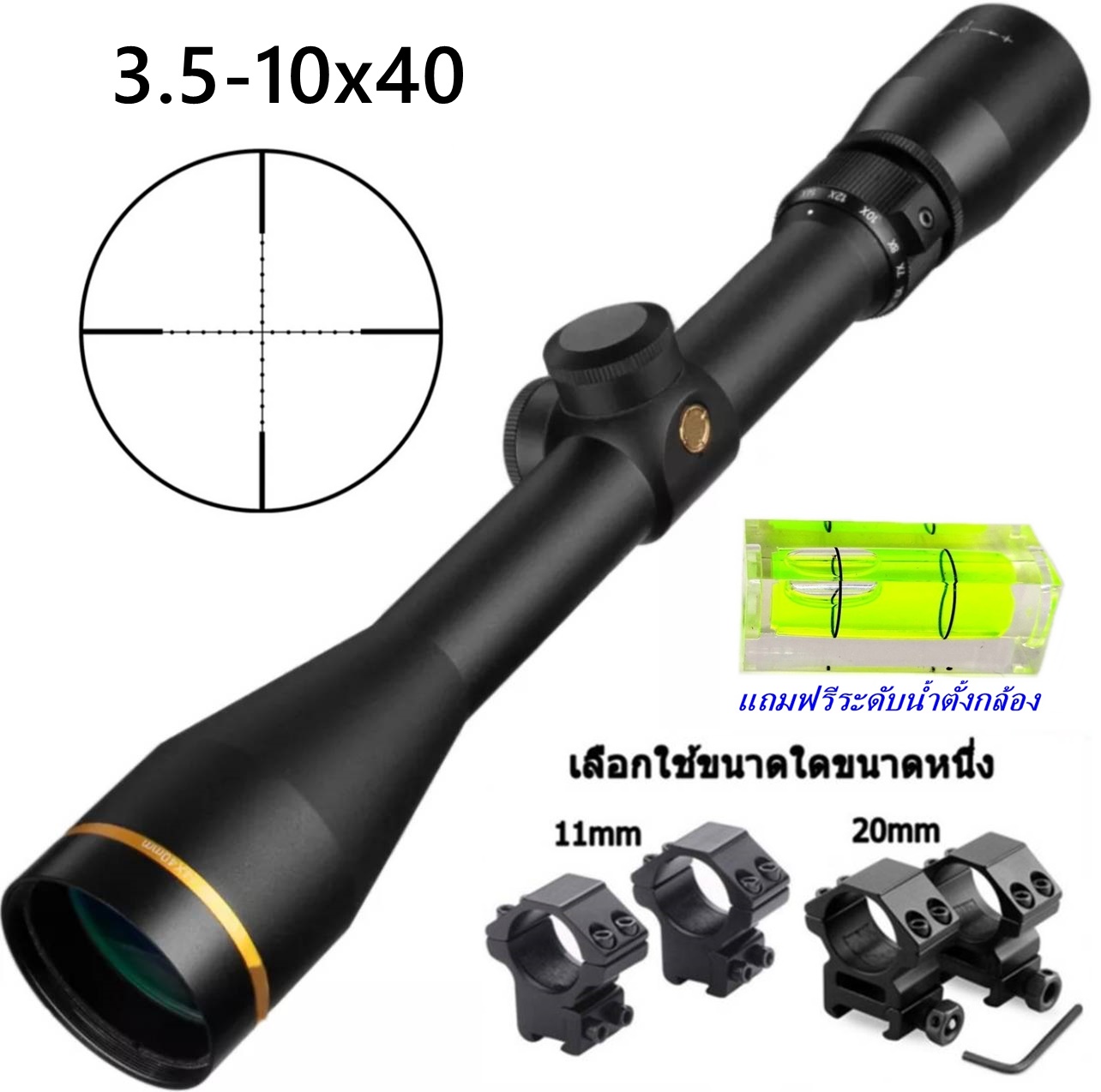 Leupold VX-3i 3.5-10x40mm