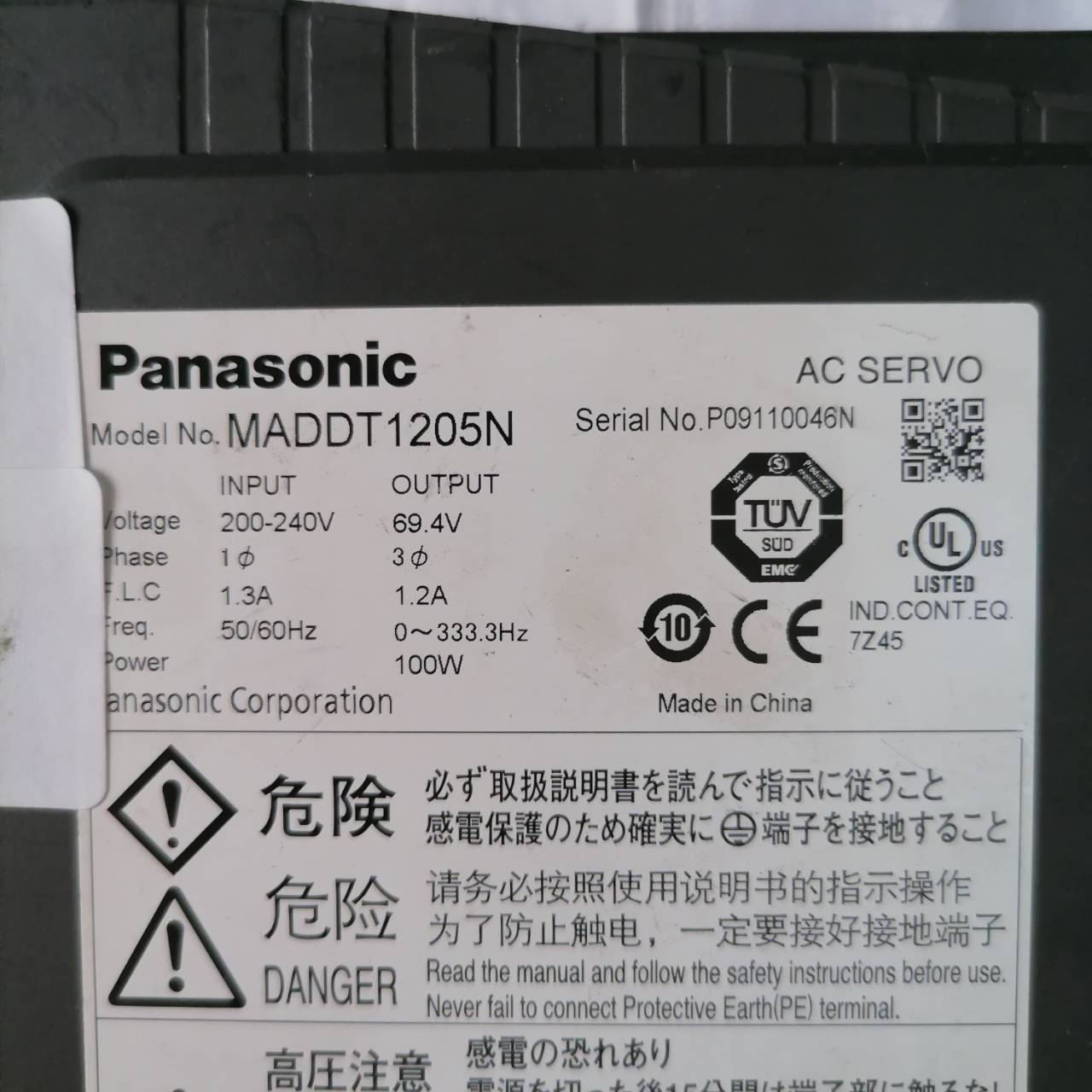 SERVO DRIVE " PANASONIC " MODEL : MADDT1205N