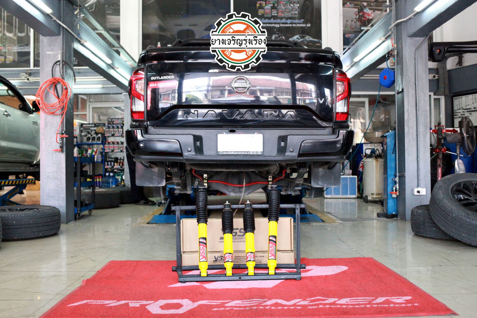 NISSAN NAVARA ตัวใหม่ 2022 ใช้งานหมื่นกว่าโลโช๊คอัพเดิมไม่พอมือ เข้าอัพเกรดช่วงล่างใหม่ให้กระชับขึ้น NISSAN NAVARA เป็นรถยนต์ที่โช๊คอัพ อัพเกรดยากหน่อย แต่ไม่ใช่เรื่องใหญ่จัดให้ได้ครับ [+] YSS DTG กระบอกเหลือง เซ็ทโช๊คอัพ หน้า/หลัง = 10,900 บาท ล้อเดิม ยางเดิม ก็ขับสนุกได้ [+] พร้อมบริการติดตั้ง + Set up ให้เหมาะกับยาง [+] ขับสนุกด้วยบริการ ตั้งศูนย์ละเอียดให้เหมาะกับการใช้งานและลักษณะของช่วงล่าง ——————————— โทร : 08-6544-5963 บุ๊ก และทีมงาน ยินดีต้อนรับครับ 𝙊𝙪𝙧 𝙎𝙚𝙧𝙫𝙞𝙘𝙚 บริการทางร้าน เรารับทำอะไรบ้าง 🔧 ติดตั้งยางแบบไร้รอย 100% 🔧 บริการสลับยาง ตามอายุ 🔧 มียางรถยนต์ทุกยี่ห้อให้เลือกซื้อ 🔧 เช็คช่วงล่าง แก้ปัญหาให้ตรงจุด 🔧 บริการล้างลิ้นปีกผีเสื้อ 🔧 บริการเช็คระยะรถยนต์ 🔧 เปลี่ยนถ่ายของเหลวทั้งระบบ 🔧 ตั้งศูนย์ด้วยเครื่อง HUNTER นำเข้าจาก USA #รถยนต์มีปัญหาไม่รู้ต้องแก้ตรงไหน ทางเรายินดี ตรวจหาปัญหาและหาวิธีแก้ บอกลูกค้าก่อนลงมือทำเสมอราคาเป็นธรรมไม่เอาเปรียบ สบายใจคุณลูกค้า ———————————- ดูแลให้คำปรึกษาทุกปัญหาคาใจ ไม่ทิ้งลูกค้า มีบริการหลังการขาย 【ให้ผู้เชี่ยวชาญของเรา ดูแลรถคุณ】 ร้านยางเจริญรุ่งเรือง ยินดีต้อนรับครับ ———————————- #โช๊คอัพรถยนต์ #monroe #yss #kayaba #profender #ร้านยางเจริญรุ่งเรือง #นนทบุรี #งามวงศ์วาน #amsfix #บริการช่วงล่างรถยนต์ #ซ่อมบำรุงช่วงล่าง #เซทอัพโช๊คอัพรถยนต์