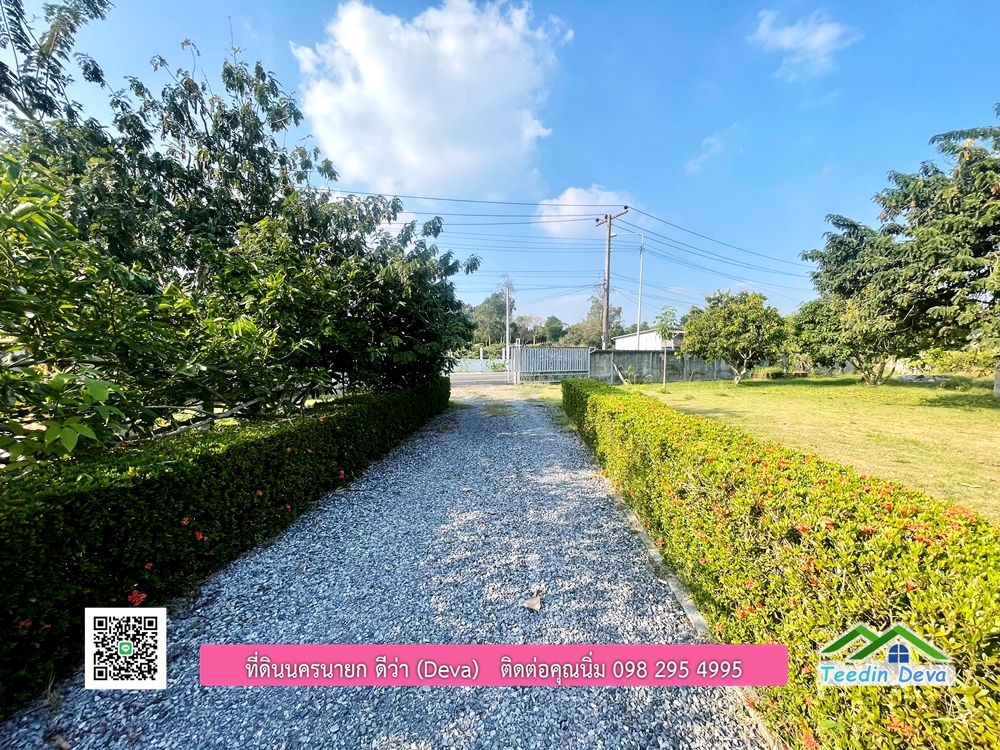 ขายบ้านสวน เนื้อที่ 6 ไร่ ต.ดงละคร อ.เมือง จ.นครนายก เอกสารสิทธิ: โฉนดครุฑแดง พร้อมโอน