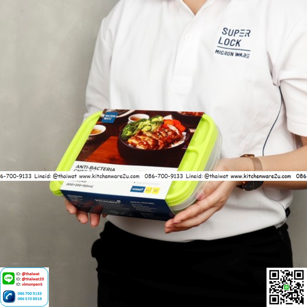 P10907 กล่องอาหาร แพ็ค 2 คละสี (16 x 24.2 x 5.3 cm.) #6074 No.6074 ราคาขายส่ง 1 โหล :12 ชุด: 55 บ/ชุด