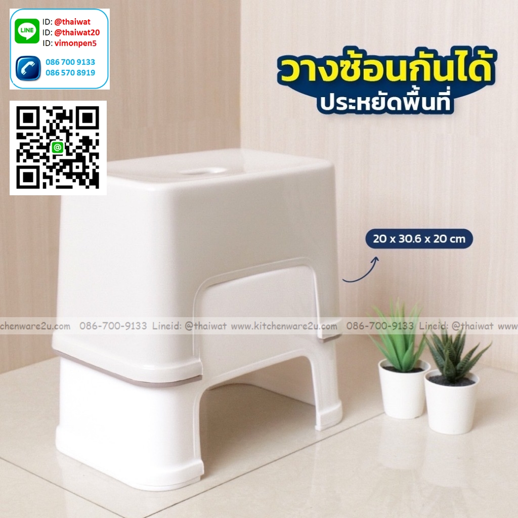 P04511 เก้าอี้เหลี่ยม (กว้าง 20* ยาว 30* สูง 20 cm) เกรดเอ หนา สีสวย No.1163 ราคาขายส่งต่อ 12 ตัว: เฉลี่ย 90 บต่อตัว