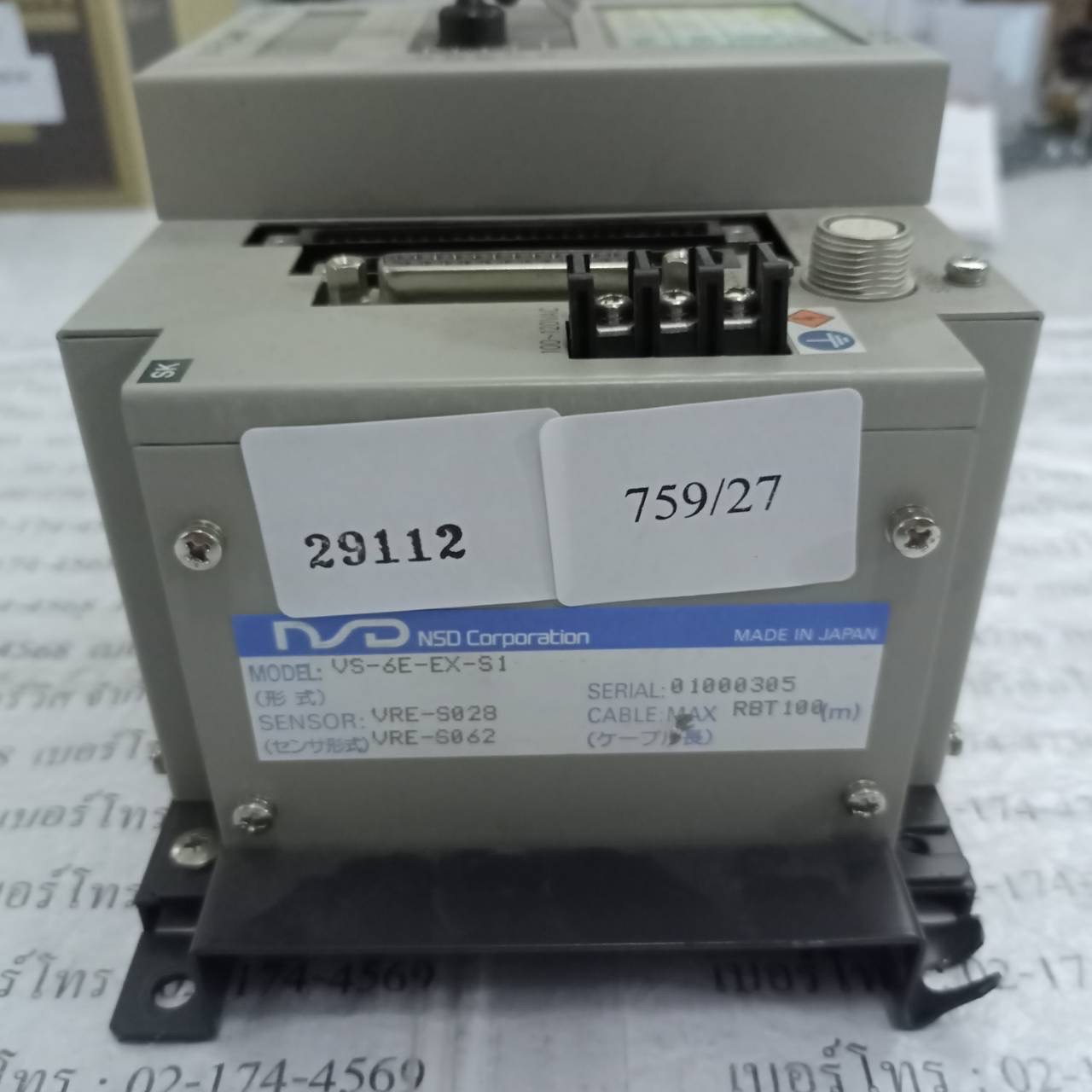 VARICAM " NSD " MODEL : VS-6E-EX-S