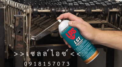 สเปรย์แทรกซึมกัดสนิม คลายน๊อต ถอดเกลียว สำหรับงานทั่วไป(LST)>>สินค้าเฉพาะทางสอบถามราคาเพิ่มเติม ไอซ์0918157073<<