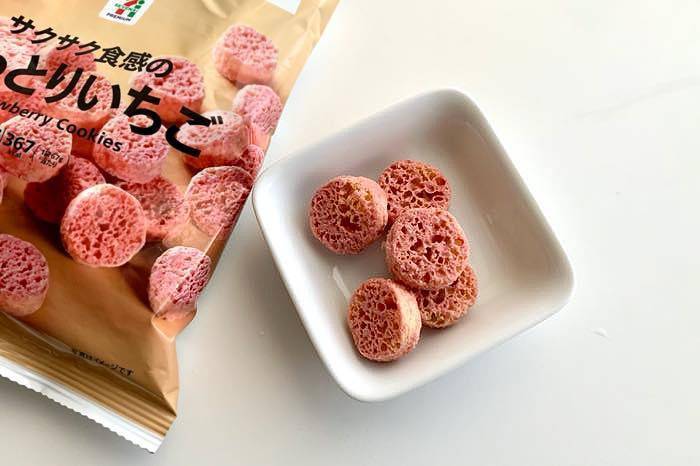 Chocolate Sponge Cookies