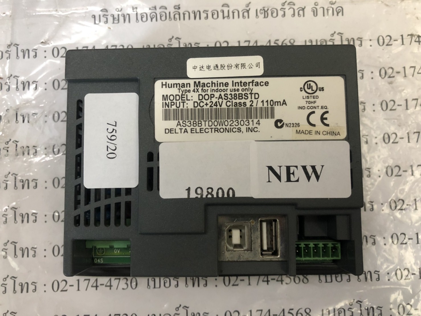 LCD TOUCH SCREEN " DELTA " MODEL : DOP-AS38BSTD