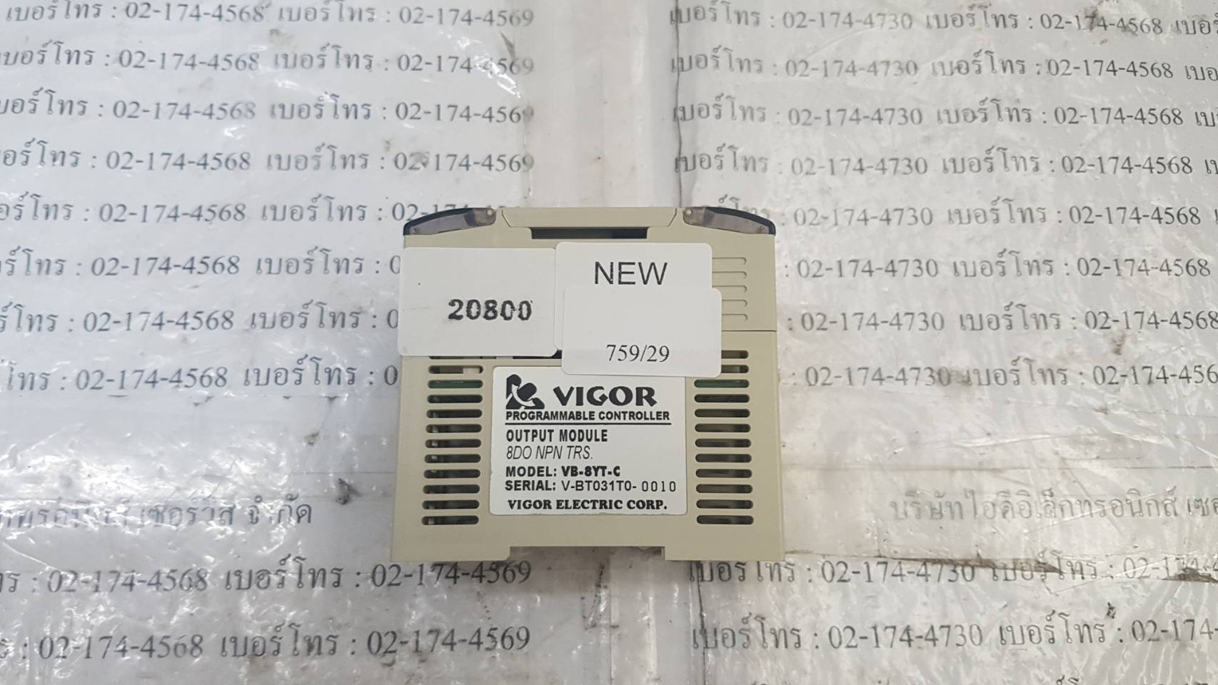 PLC " VIGOR " MODEL : VB-8YT-C