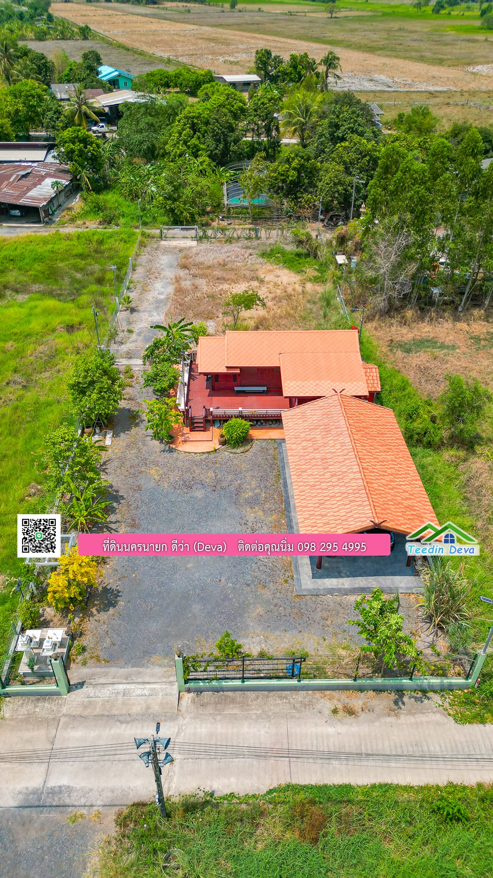 บ้านสวน เรือนไทยประยุกต์สวยๆ อยู่ใกล้ตัวเมือง นครนายก เนื้อที่ 330 ตร.ว.