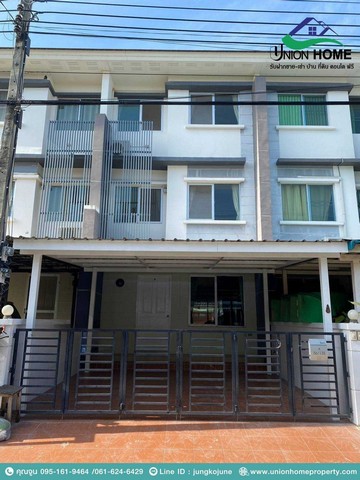 ขายพร้อมผู้เช่า ทาวน์โฮม 3 ชั้น มบ.ทาวน์พลัส 3 ชั้น ติดถนนเทพารักษ์ (N.1187)