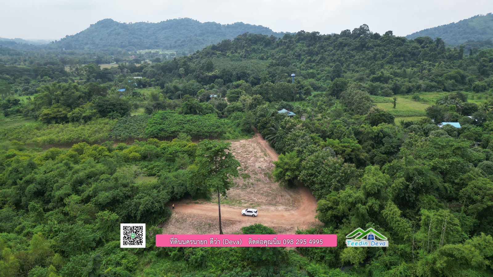 🌳 ขายที่ดินนครนายก 1 ไร่ 80 ตรว อยู่ด้านในหุบเขา มีวิวภูเขาสวยๆ ด้านหน้าเป็นลำธารเล็กๆ ต.เขาเพิ่ม อ.บ้านนา จ.นครนายก โฉนดครุฑแดง