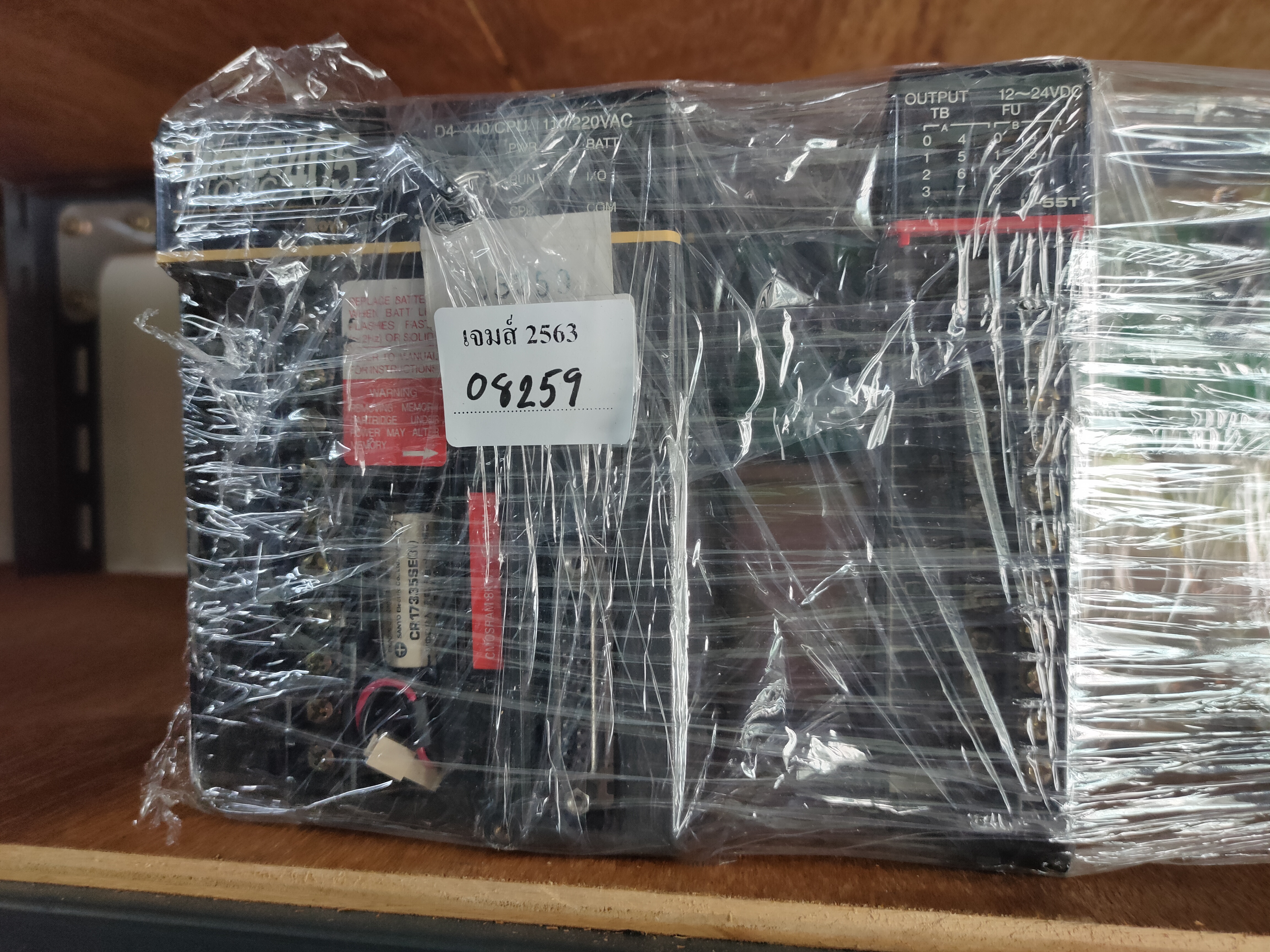 PLC " KOYO " MODEL : DIRECT405