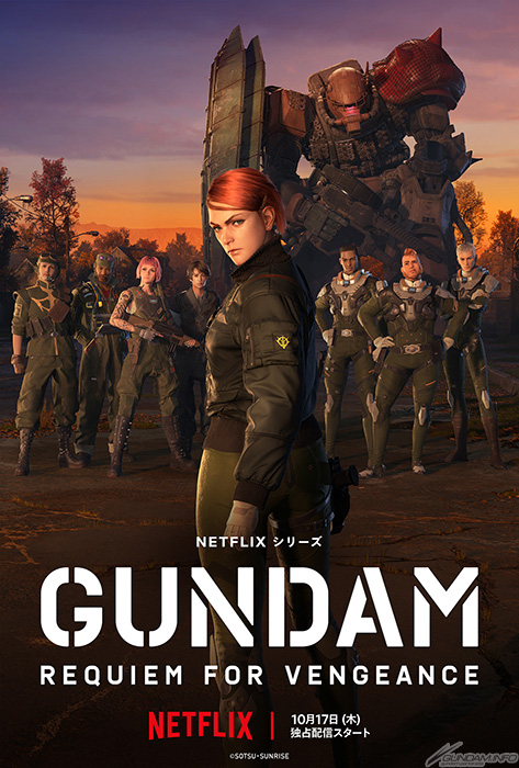 (HG) 1/144 ZAKU Ⅱ F TYPE LeSEAN & ZAKU Ⅱ (UNIDENTIFIED TYPE) LeSEAN (RFV)(Premium Bandai)