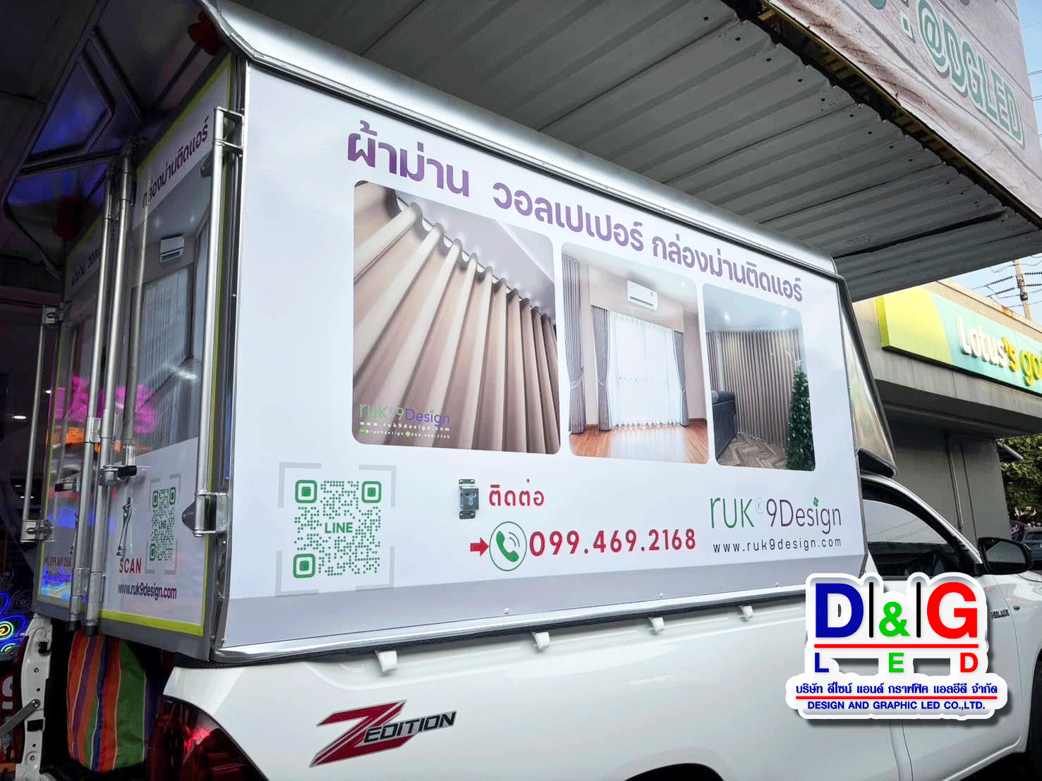 งานพิมพ์สติกเกอร์ ติดรถ