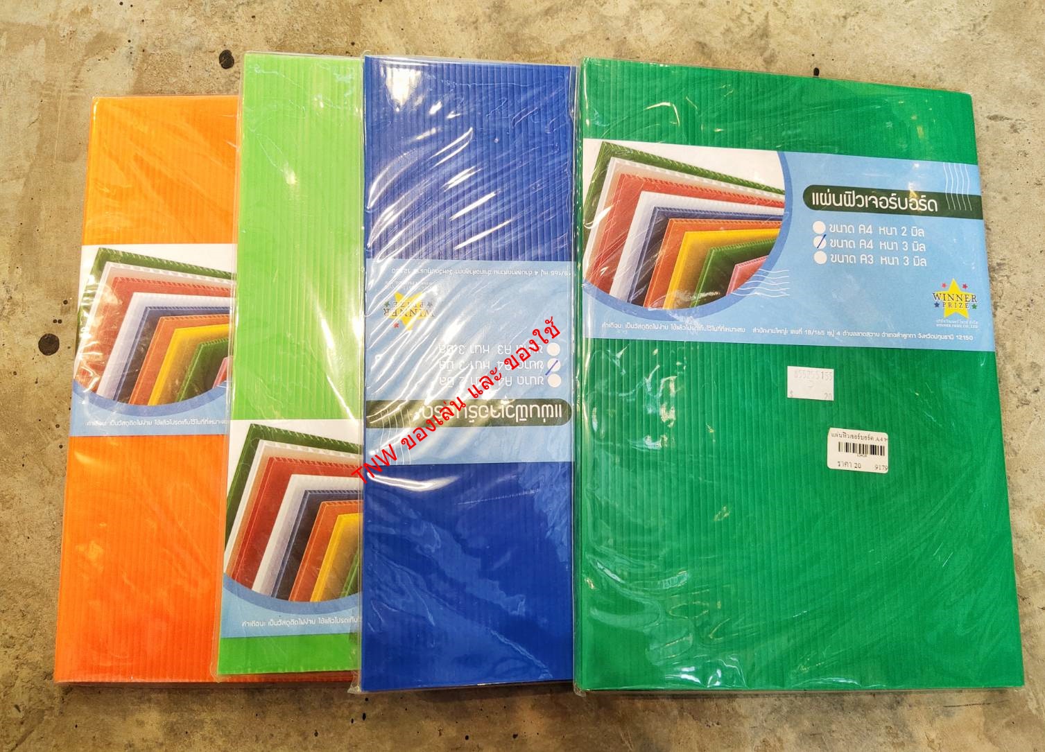 แผ่นฟิวเจอร์บอร์ด ขนาด A4 หนา 3 มิล (คละสี) เครื่องเขียน