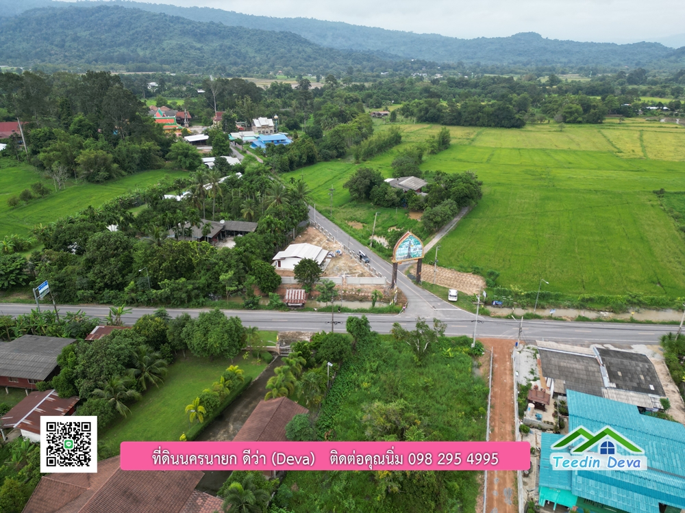 ที่ดินนครนายก วิวภูเขา ใกล้ ภุตะลึง คาเฟ่ เนื้อที่ 5 ไร่ 2 งาน ทำเลดี ทำธุรกิจได้