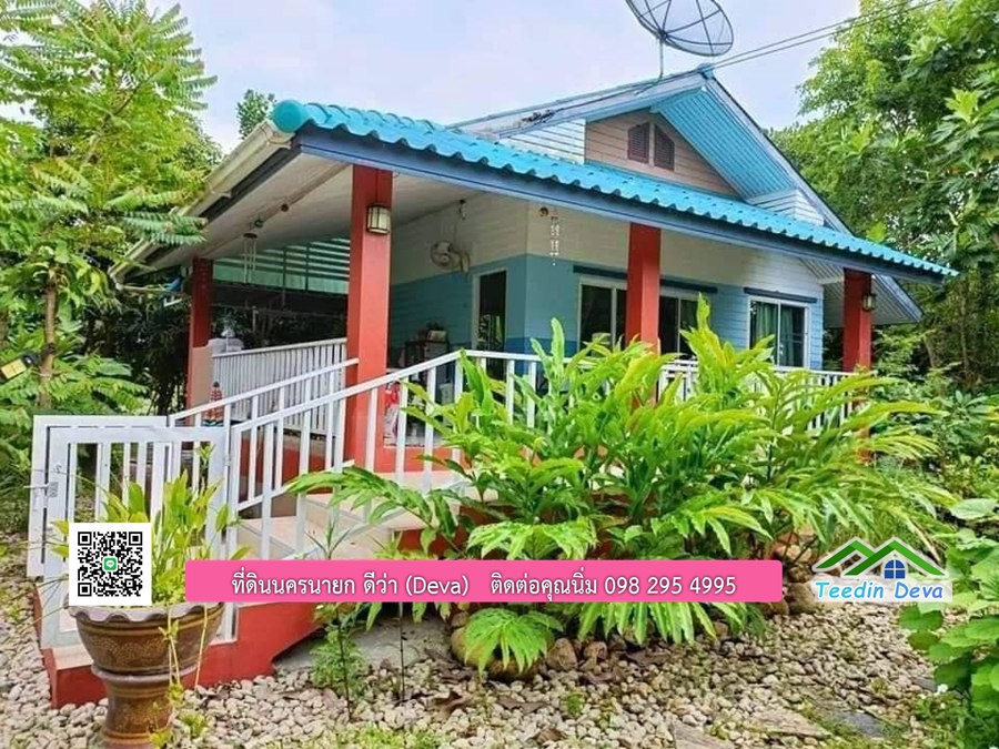 บ้านสวนผลไม้ สามารถเก็บผลผลิตได้เลย พื้นที่ 2 ไร่ 1 งาน อ.ปากพลี จ.นครนายก