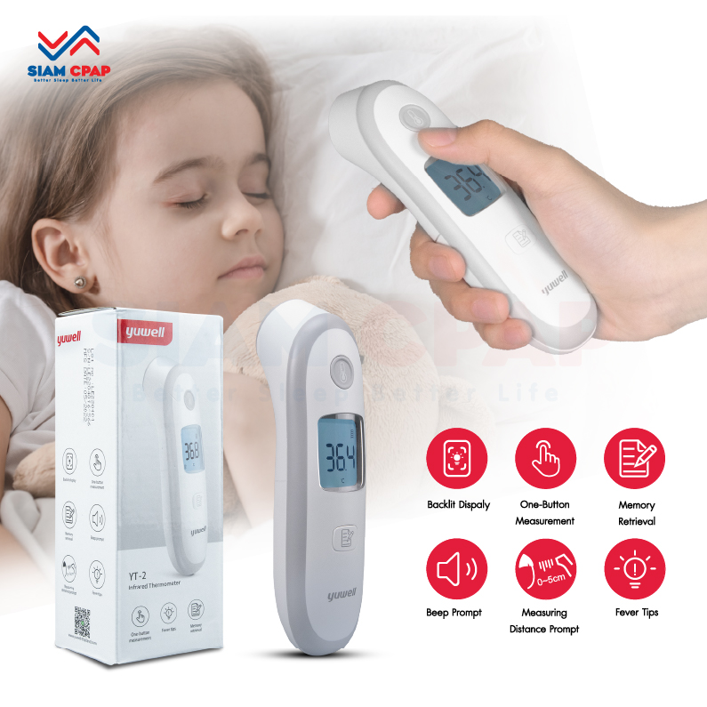 เครื่องวัดอุณหภูมิร่างกายอินฟราเรด Yuwell รุ่น YT-2