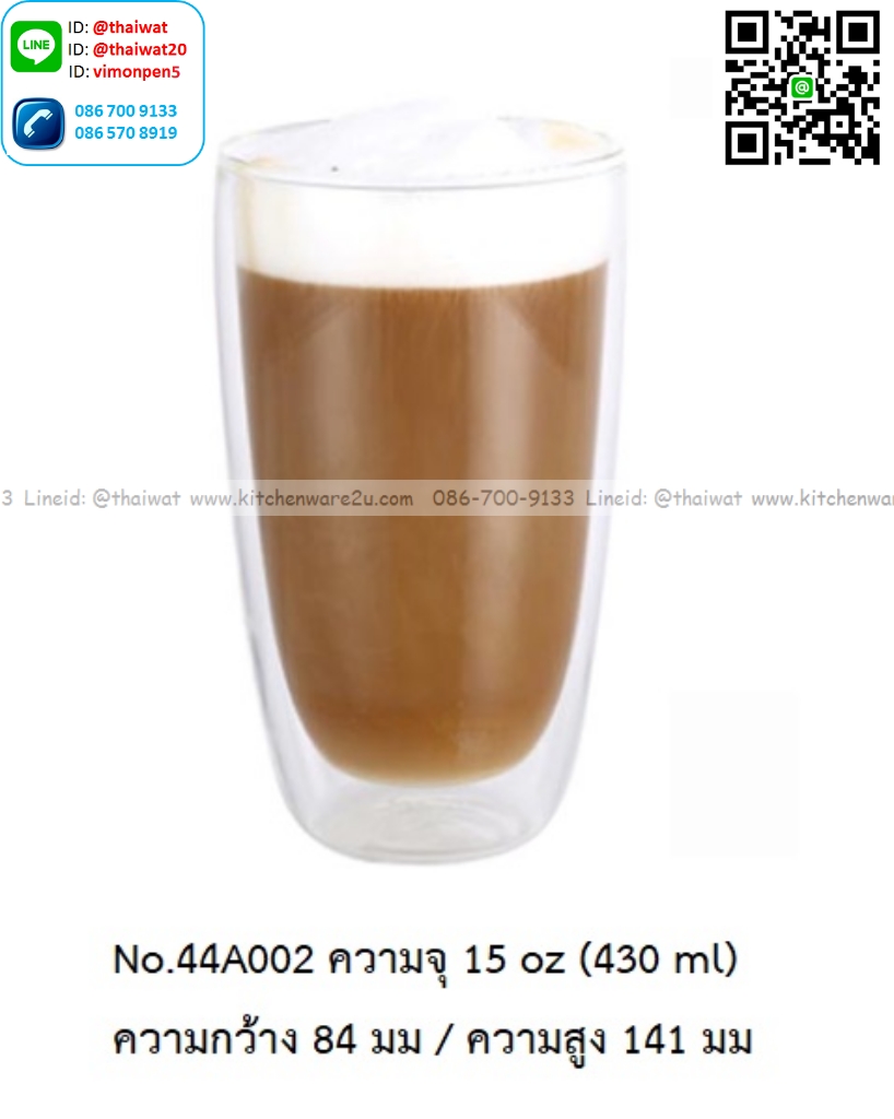 P13465 แก้วใสสองชั้น ใส่เครื่องดื่ม 15 Oz. 430 มิล (8.4*8.4*14.1 cm) No.44A002 (ราคาขายส่งต่อ 1 ลัง: 24 ใบ:เฉลี่ย 135 บต่อใบ)