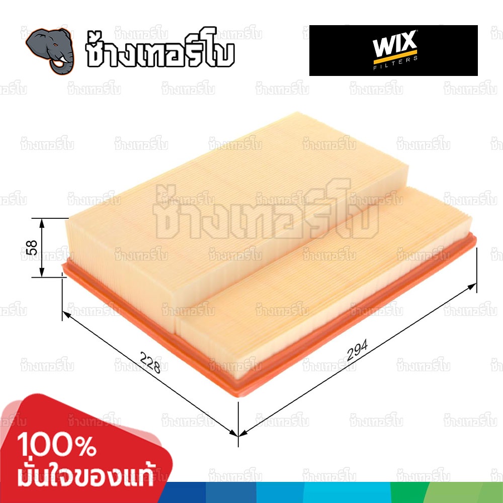 🟡BZ311 ⏩WA6663⏪ ใช้สำหรับ BENZ C-Class (202) | 93-01, CLK (C208) | 97-03, SLR (R199) | OE 604 094 13 04 / กรองอากาศ