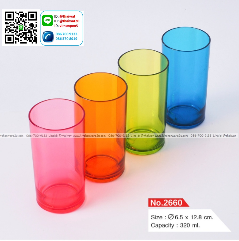 P11886 แก้วพลาสติก สีใส (ุ6.5*6.5*12.8 cm) 320 มิล เกรดเอ No.2660 ราคาขายส่ง 2 โหล: 24 ใบ : เฉลี่ย 25 บต่อใบ