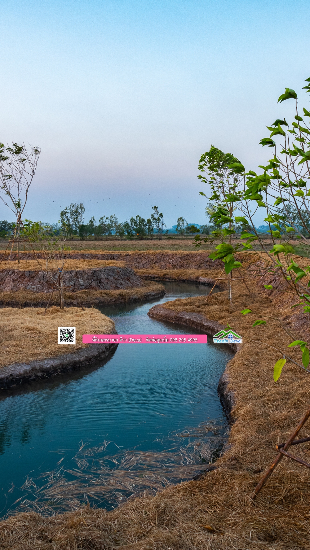🌿 ที่ดินสวยๆ ขนาด 2 ไร่ พร้อมน้ำไฟ ดินดี น้ำดี อากาศดี มีเพื่อนบ้าน ณ ต.ปากพลี อ.ปากพลี จ.นครนายก