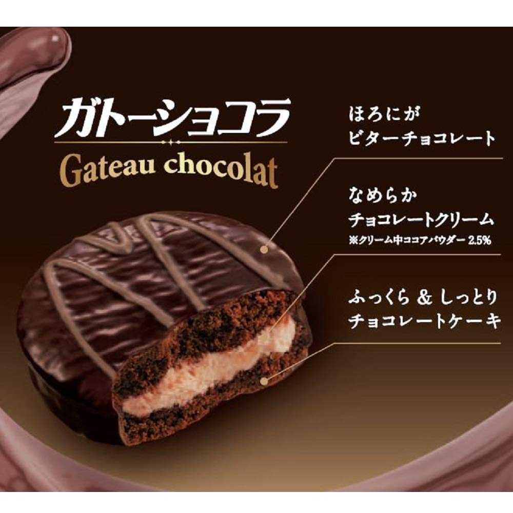 เค้กช็อกโกแลตสามชั้น Morinaga gateau chocolate กล่อง 6 ชิ้น