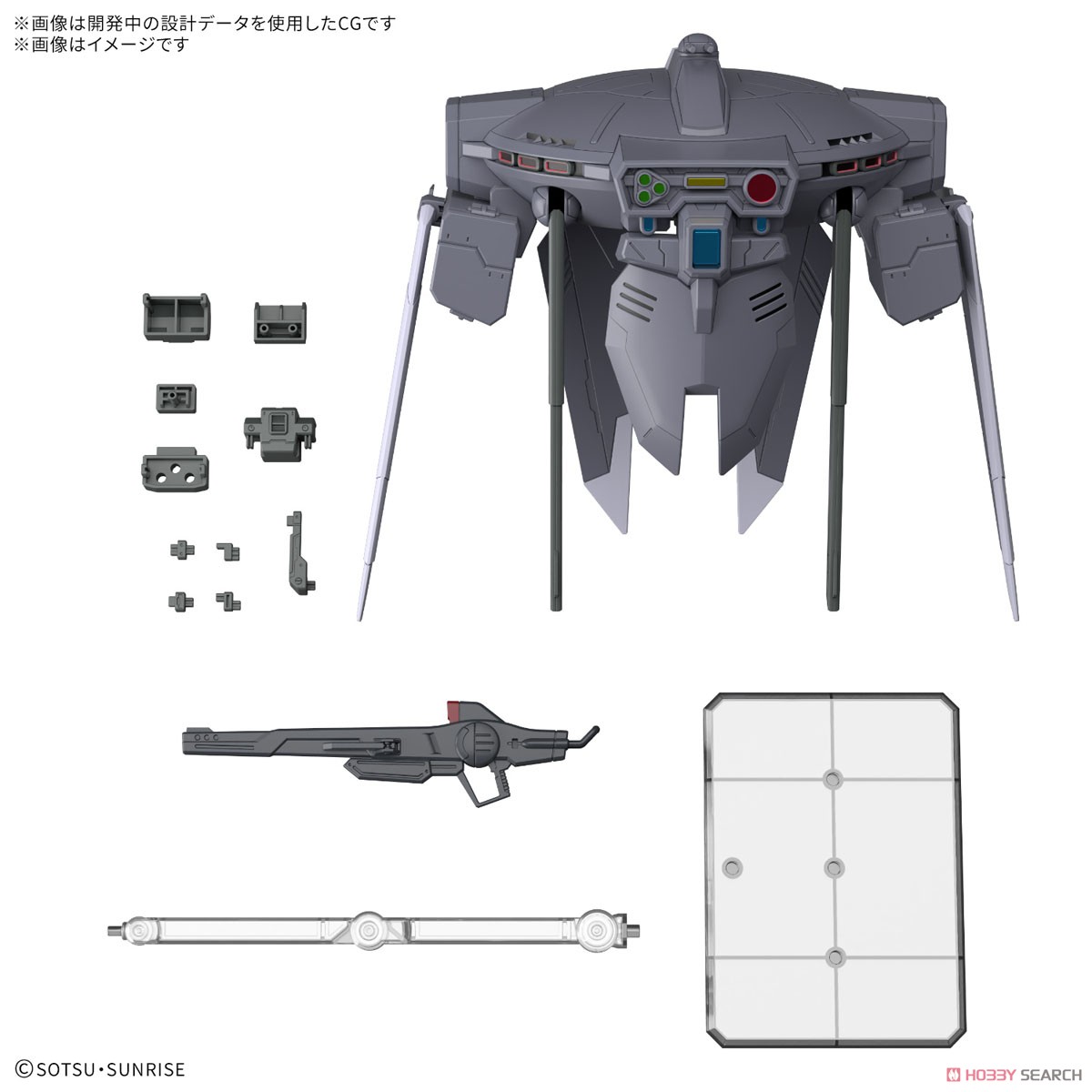 HG 1/144 Option Parts Set Gunpla 15 CAVALIER AIFRID