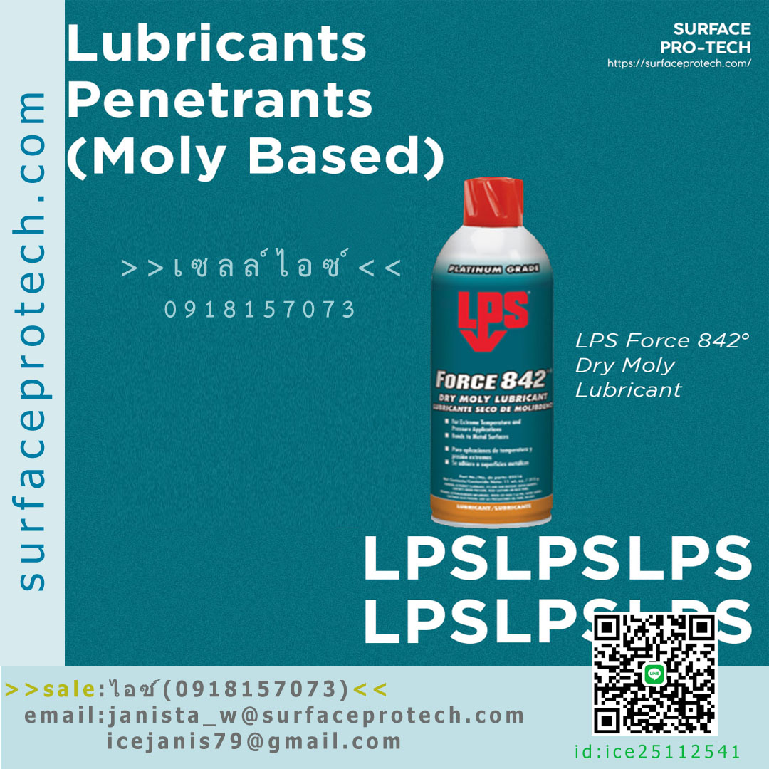 สเปร์ยหล่อลื่น ผสมโมลิปดินั่มFORCE 842°(ชนิดฟิล์มแห้ง) เพิ่มอายุการใช้งานของโซ่และลวดสลิง>>สินค้าเฉพาะทางสอบถามราคาเพิ่มเติม ไอซ์0918157073<<