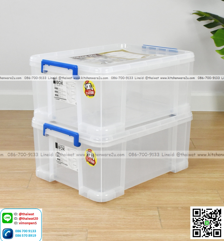 P13625 กล่องเอนกประสงค์ มีล้อ 33 ลิตร (39.2*54*24 cm) No.CK-21 เกรดเอ (ราคาขายส่งต่อ 1 โหล: 12 ใบ:เฉลี่ย 325 บต่อใบ)