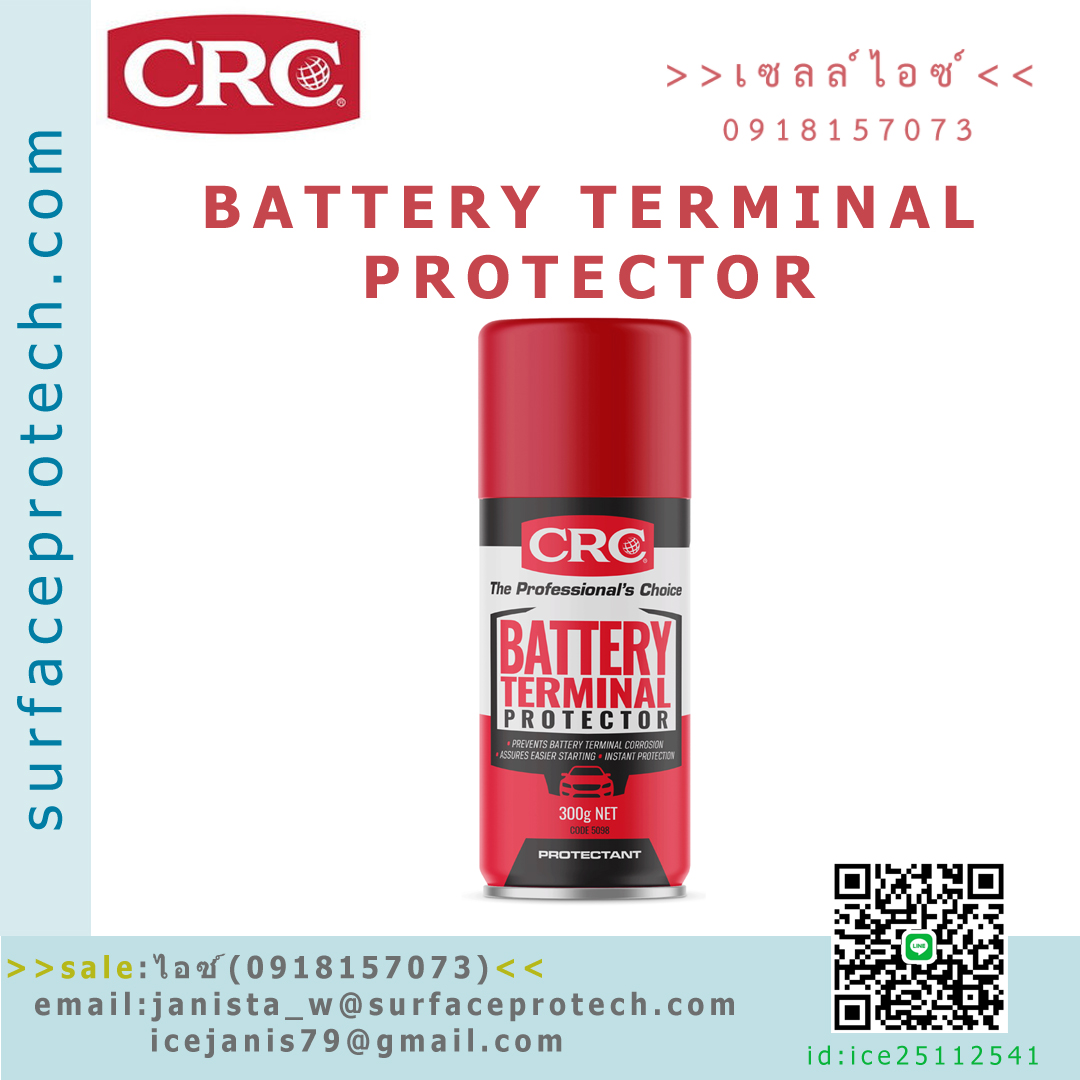 นํ้ายาเคลือบขั้วแบตเตอรี่(Battery Terminal Protector )>>สินค้าเฉพาะทางสอบถามราคาเพิ่มเติม ไอซ์0918157073<<