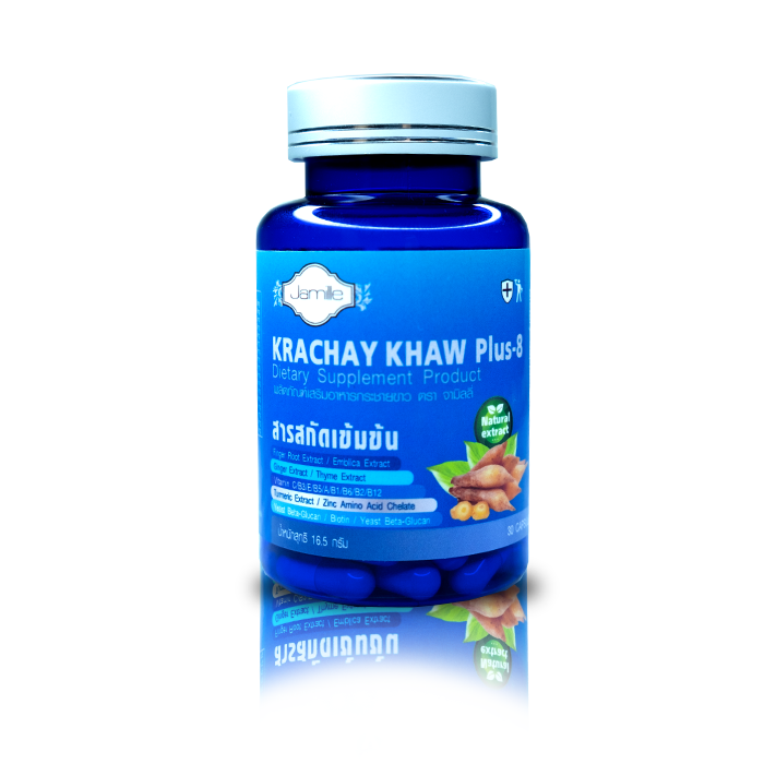 Krachay khaw plus-8 กระชายขาว พลัส-8 มีฤทธิ์ต้านการอักเสบ บำรุงสมอง แก้วิงเวียน เสริมสมรรถภาพทางเพศ