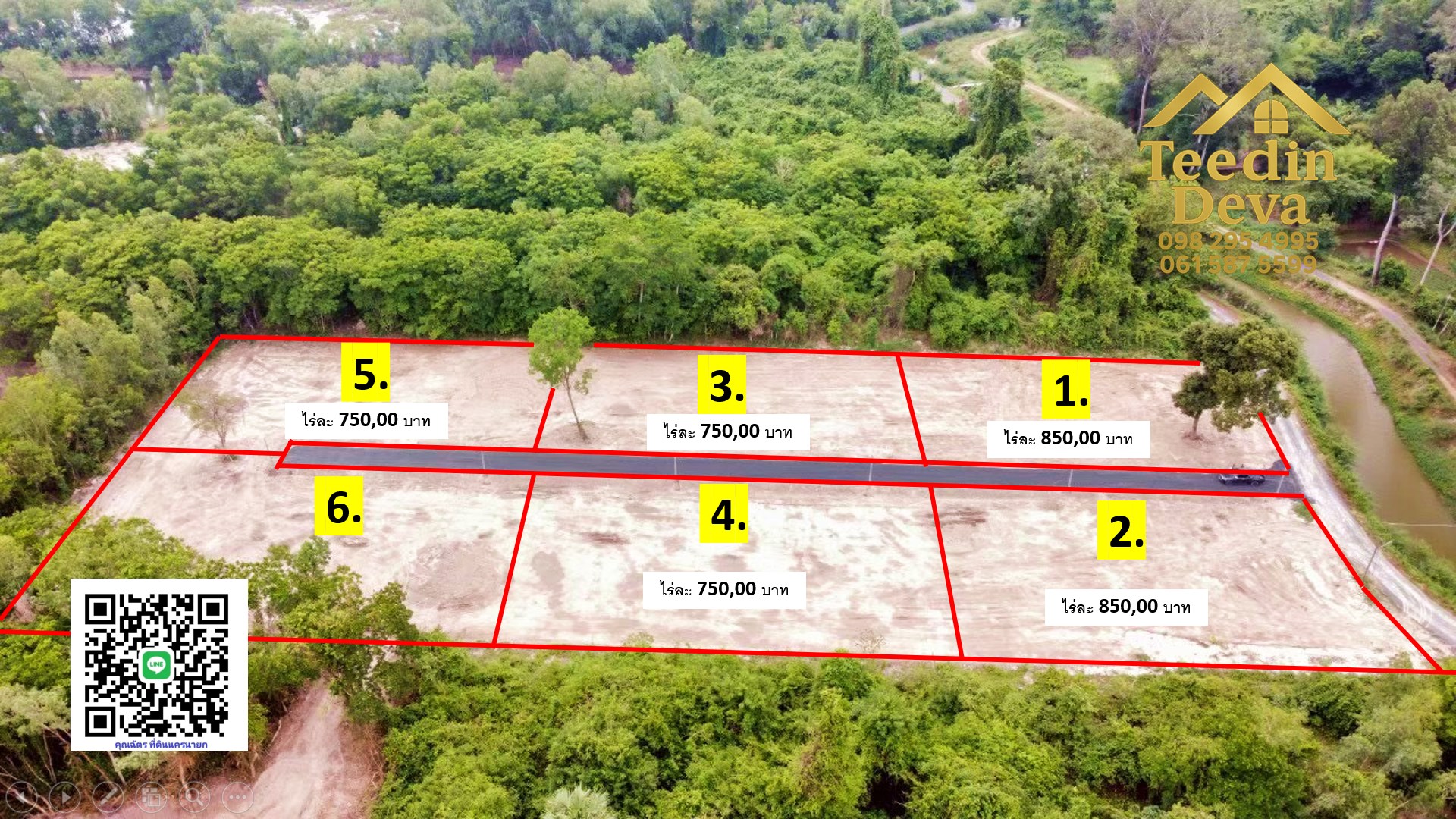 (🔴 ปิดการขาย) เริ่มต้นชีวิตแบบ Slow Life… บนผืนดินอบอุ่นกลางธรรมชาติ ต.ป่าขะ อ.บ้านนา จ.นครนายก