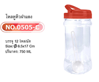 P08211 ขวดโหลกลมกาแฟ 750 มิล ฝาแดง หูหิ้ว (กว้าง 8.5 x ยาว 8.5 x สูง 17 ซม) No.0505C (ราคาส่งต่อ 12 โหล:144 ใบ :110 บ/โหล)