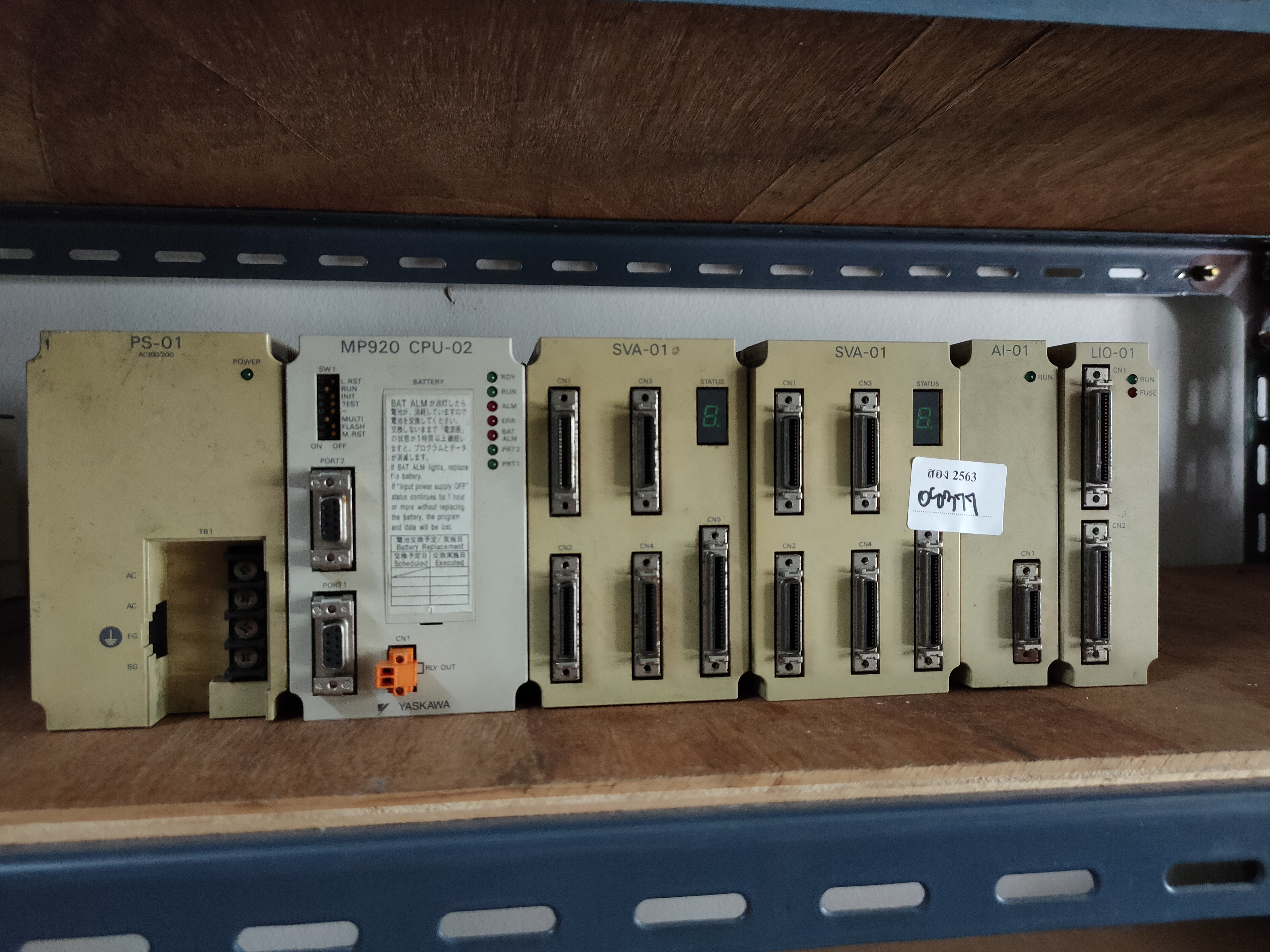 PLC "YASKAWA " MODEL : JEPMC-IO220
