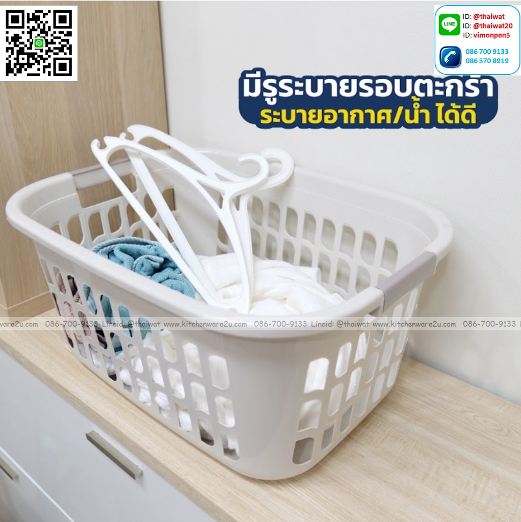 P01228 ตะแกรงเหลี่ยมใหญ่พร้อมที่จับ (กว้าง 42* ยาว 63* สูง 30 cm) เกรดเอ หนา สีสวย No.4227 ราคาขายส่งต่อ 12 ใบ:เฉลี่ย 140 บต่อใบ ขายส่งพลาสติกเกรดเอ