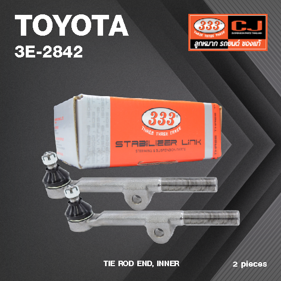 (2ตัว) ลูกหมาก คันชักใน TOYOTA HILUX 4WD / RN105 / LN106 ปี 1990-On โตโยต้า / 3E-2842 / ยี่ห้อ 333 (1คู่ 2 ตัว) TIE ROD END, INNER (ซ้าย / ขวา)