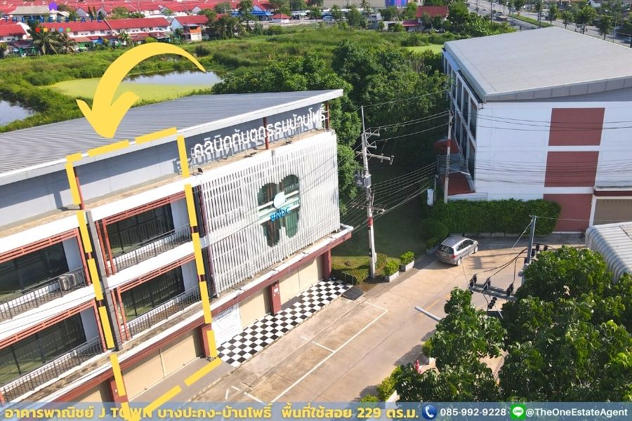 📣 อาคารพาณิชย์ทำเลดีติด ถ.บางปะกง-ฉะเชิงเทรา “โครงการเจ ทาวน์ (J TOWN) บางปะกง-บ้านโพธิ์" ห่างมอเตอร์เวย์เพียง 5 นาที The Best ! | โทร. 085-992-9228