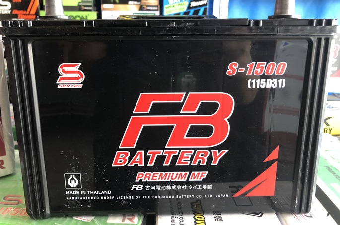 แบตเตอรี่รถยนต์ กึ่งแห้ง MF FB รุ่น S-1500L 90แอมป์ 115D31L