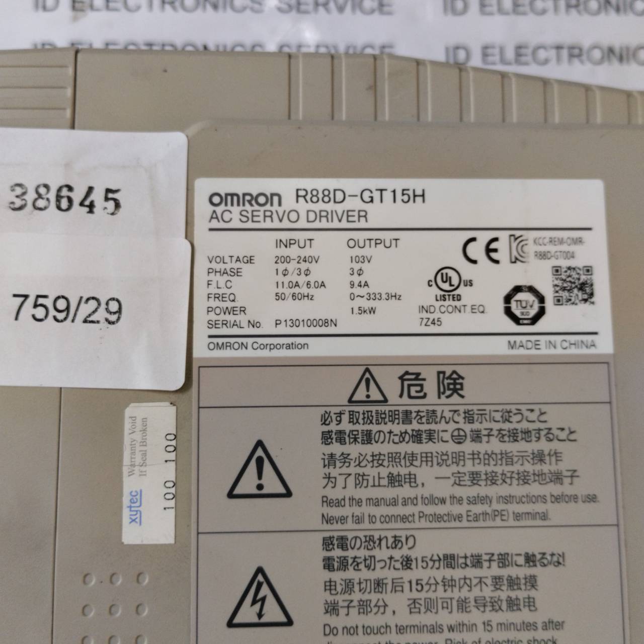หา R88D-GT15H DRIVE "OMRON"