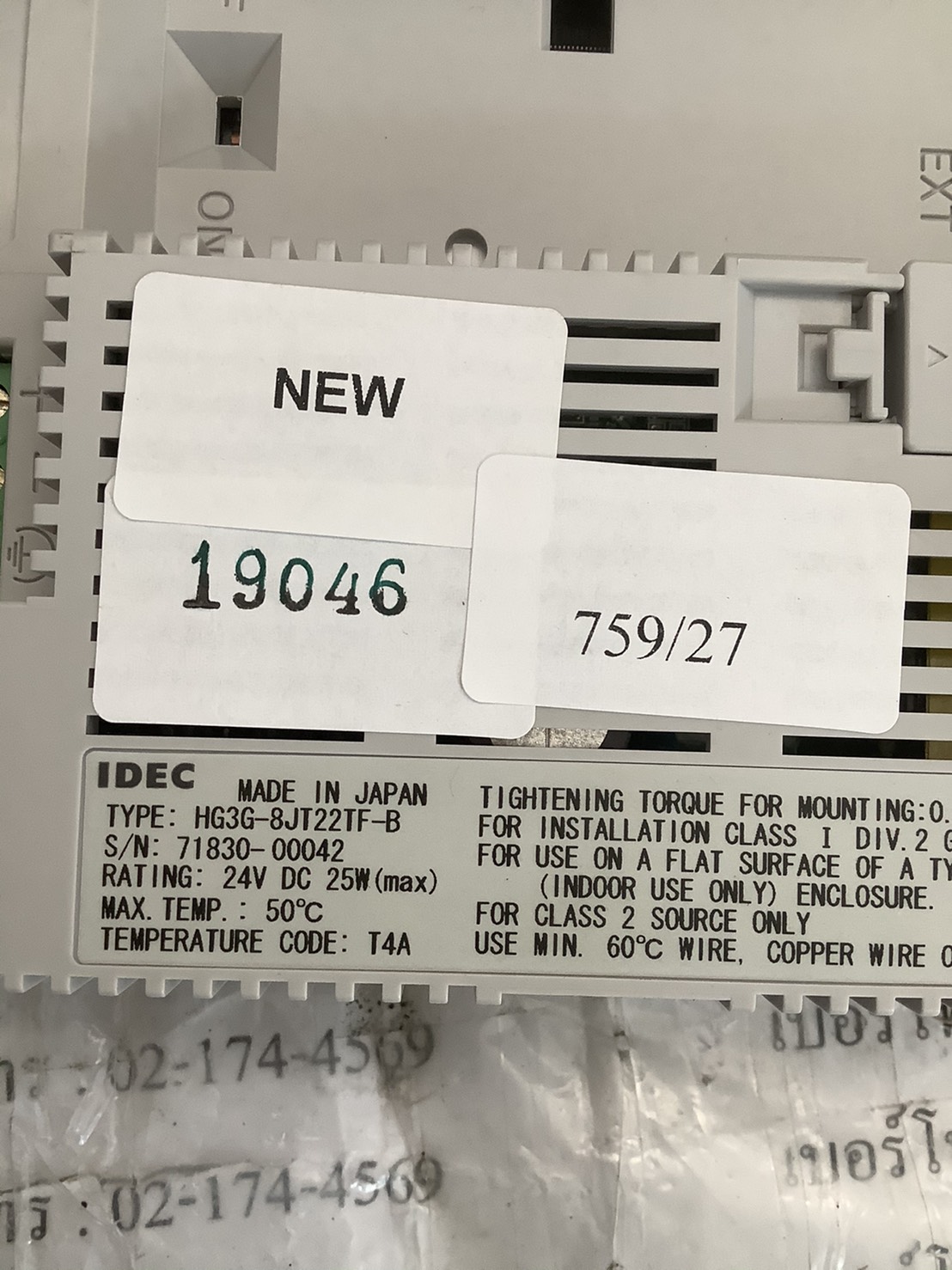 HMI "IDEC" MODEL : HG3G-8JT22TF-B