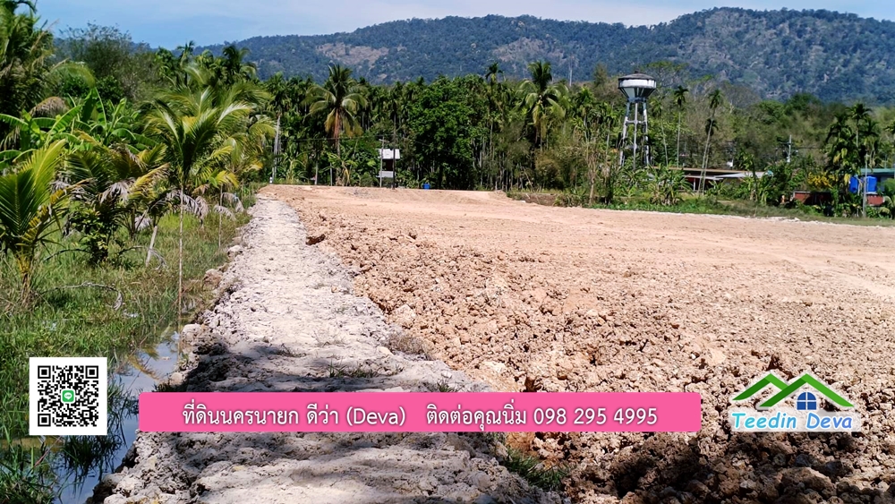 ที่ดินนครนายก แปลงสวย วิวเขาใหญ่ ท่ามกลางธรรมชาติ เนื้อที่ 2-3-18 ไร่ บรรยากาศดีงามมากๆๆ ต.เขาพระ อ.เมือง จ.นครนายก