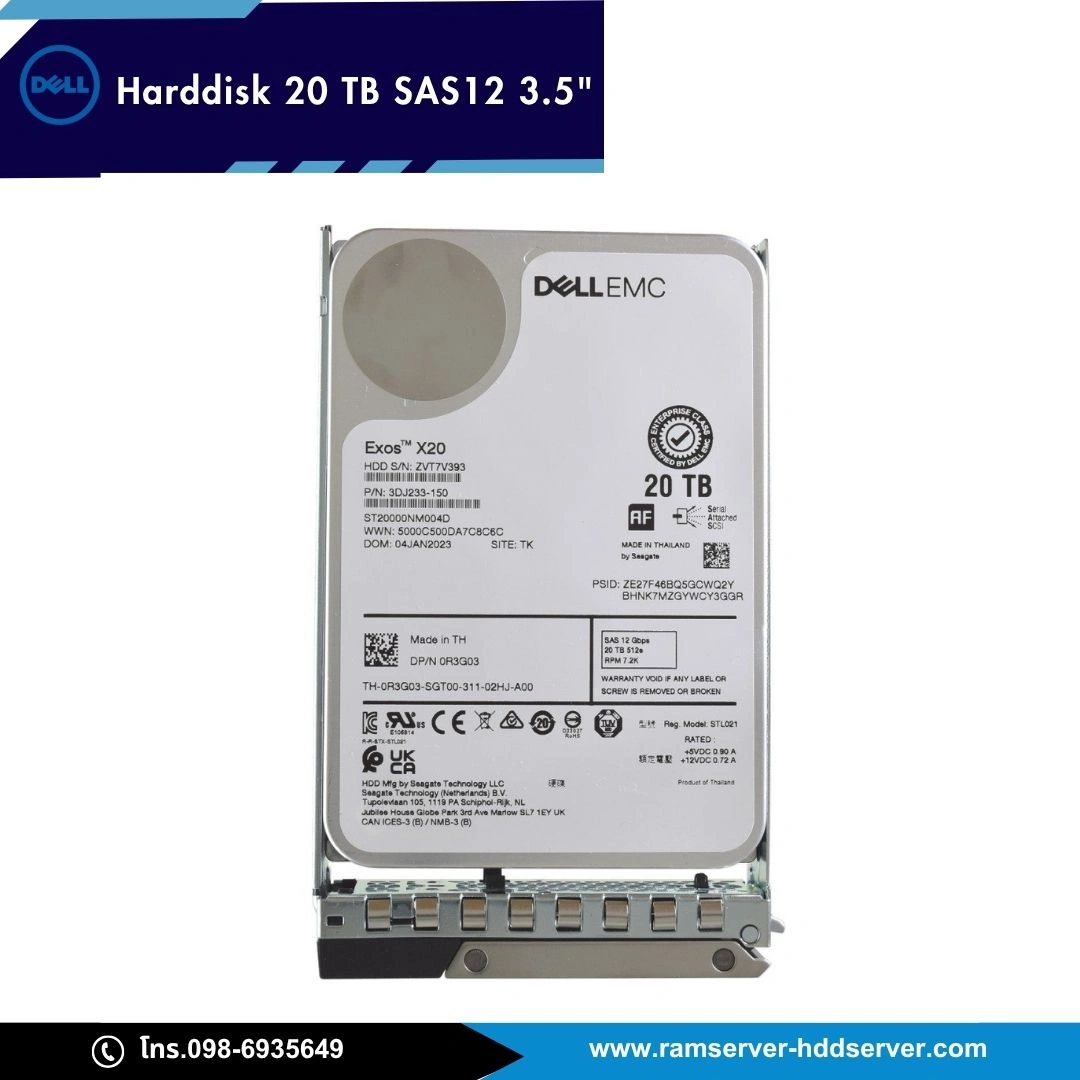 Harddisk Dell 20TB SAS 12Gbps ใหม่ ประกันศูนย์ Dell Thailand