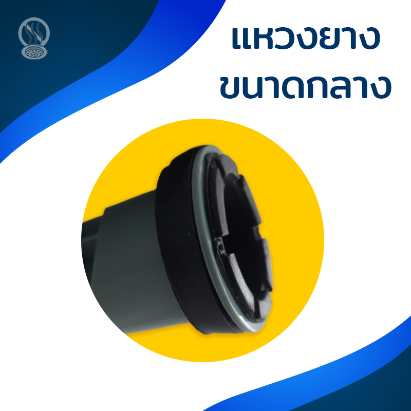 กระบอกดักกลิ่นเนื้อ PVC