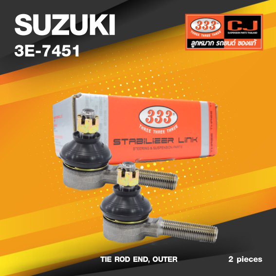 (ประกัน 6 เดือน) ลูกหมากคันชักนอก SUZUKI CARRY ปี 1979-1985 ซูซูกิ แครี่ / 3E-7451 / ยี่ห้อ 333 (1คู่ 2 ตัว) TIE ROD END, OUTER (ซ้าย / ขวา)