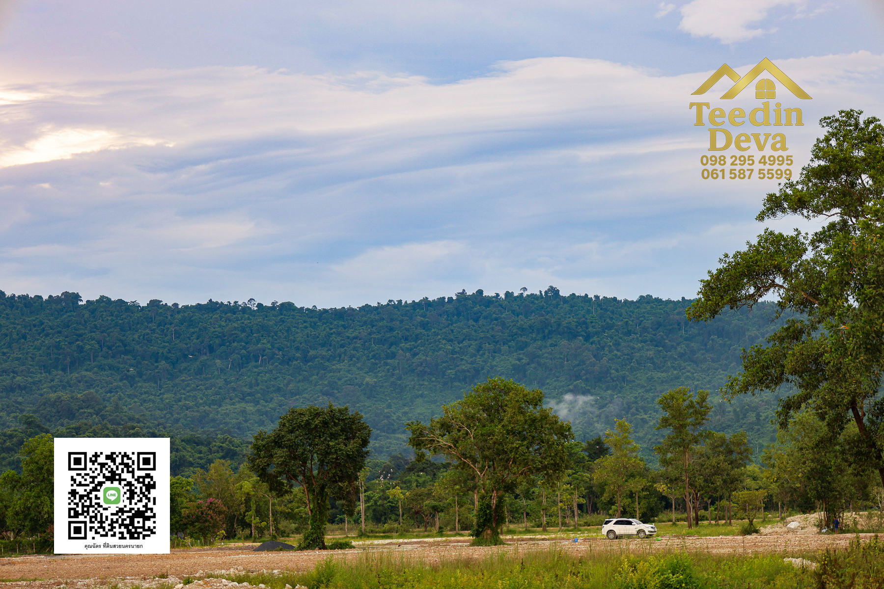 ตื่นเช้ามาพร้อมวิวเขา สูดอากาศบริสุทธิ์ได้ทุกวัน ที่นี่ เนื้อที่ 1 ไร่ ... ต.สาริกา นครนายก