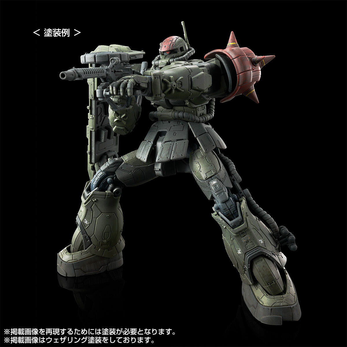 (HG) 1/144 ZAKU Ⅱ F TYPE CHUBS & KALE + ZAKUⅡ (UNIDENTIFIED TYPE) SOLARI CUSTOM PARTS SET (RFV)(Premium Bandai)